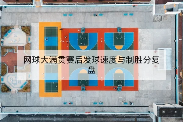 英超今日赛程比分与直播频道查询